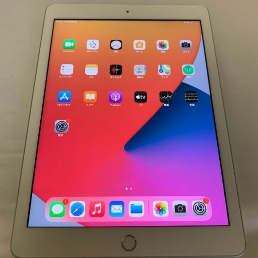 Apple - 【良品】iPad 5 Wi-Fiモデル 128GB MP2J2JA シルバーの通販 by