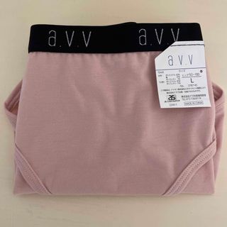 アーヴェヴェ(a.v.v)のa.v.v   パンツ(その他)