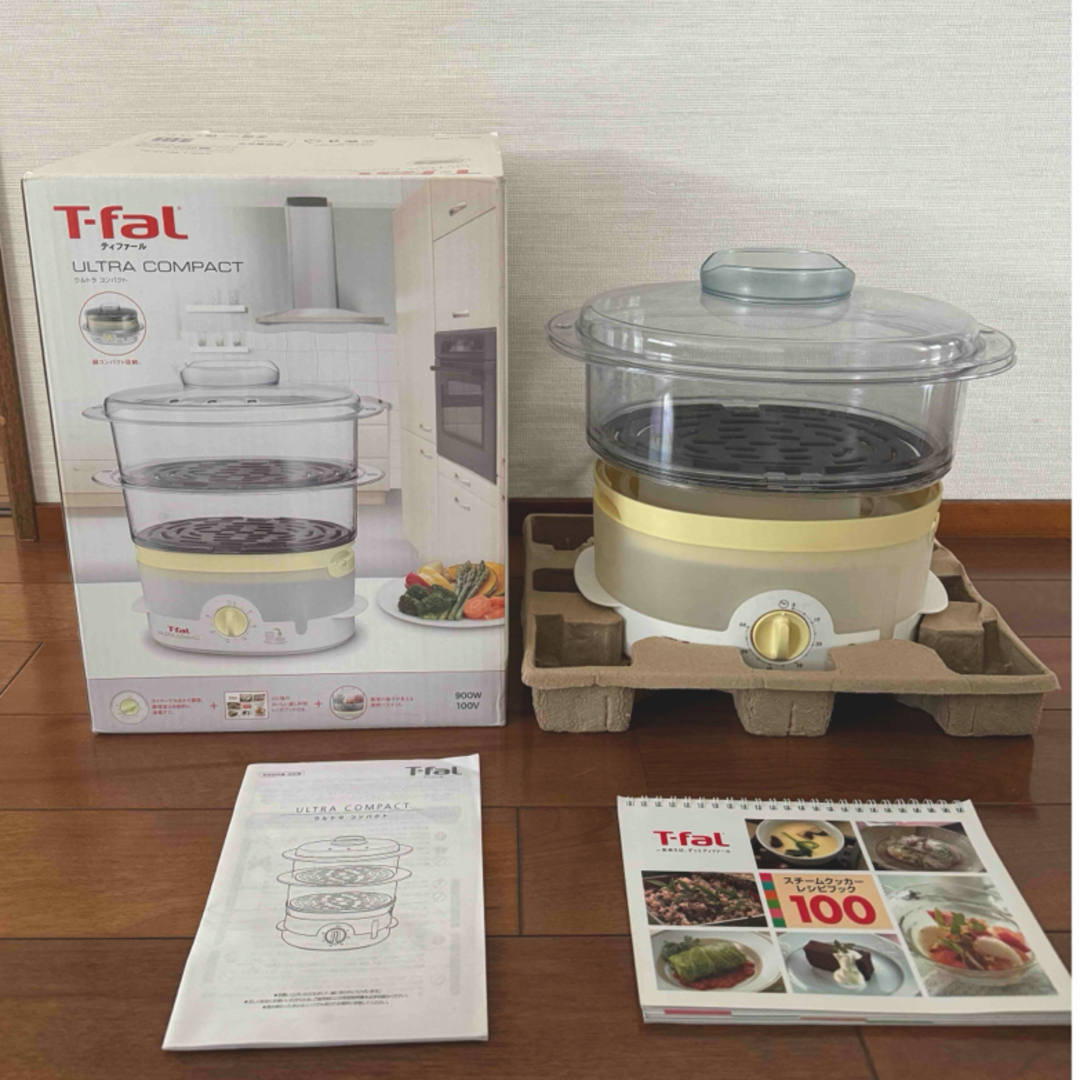 T-fal 蒸し器　スチームクッカー　ウルトラコンパクト