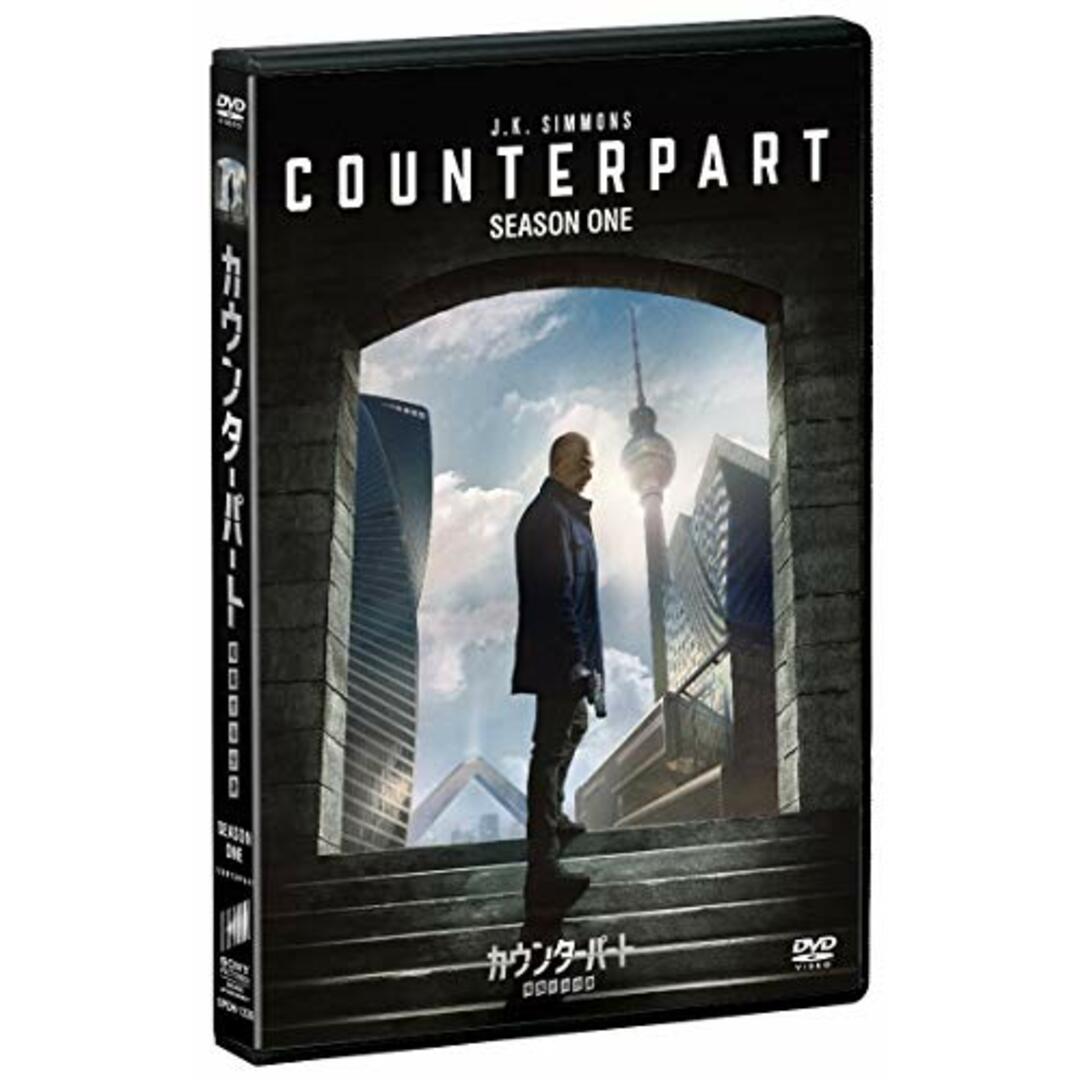 カウンターパート／暗躍する分身 シーズン1 DVDコンプリートBOX(初回生産限定)/ジャスティン・マークス