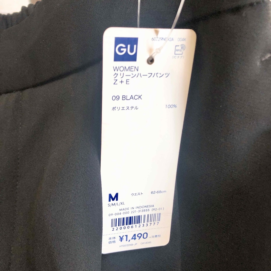 GU(ジーユー)のタグ付き新品 GU グリーンハーフパンツ 黒 Mサイズ レディースのパンツ(ハーフパンツ)の商品写真