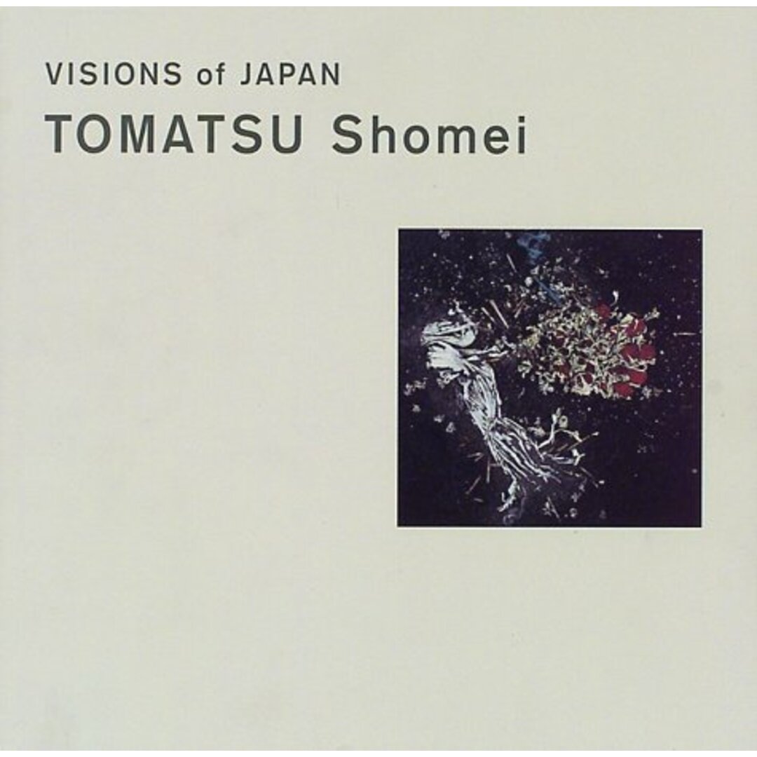 VISIONS of JAPAN TOMATSU Shomei/光琳社出版