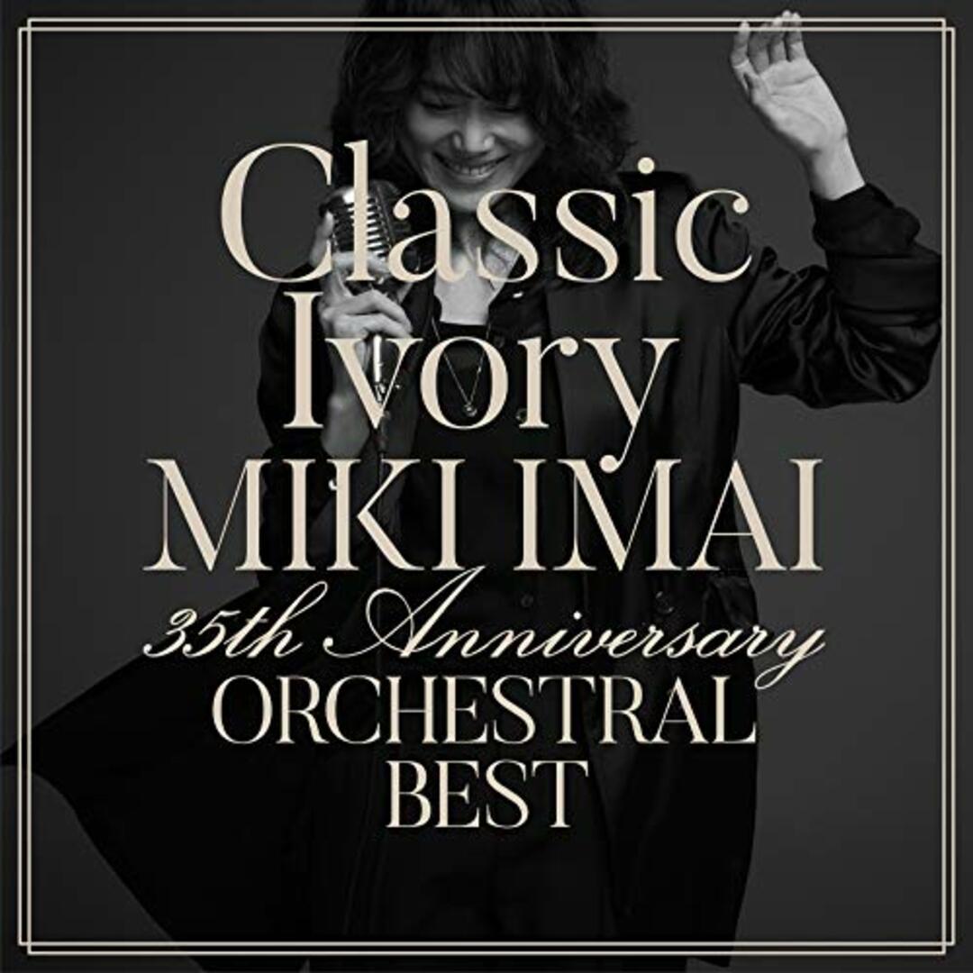 Classic Ivory 35th Anniversary ORCHESTRAL BEST(初回限定盤)(2DVD付)/Universal Music