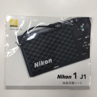 ニコン(Nikon)のNIKON 限定非売品 液晶保護シート NIKON 1 未開封新品デッドストック(デジタル一眼)