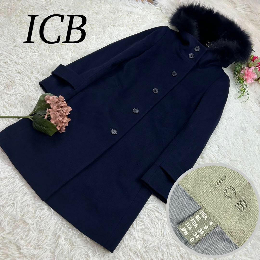 ICB アイシービー レディース 婦人 ロングコート アウター フォックスファー | フリマアプリ ラクマ