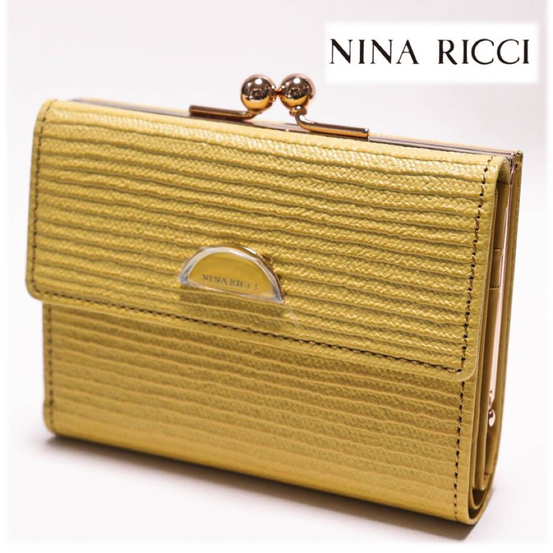 NINA RICCI   《ニナ リッチ》新品 金運アップラフィア柄型押し