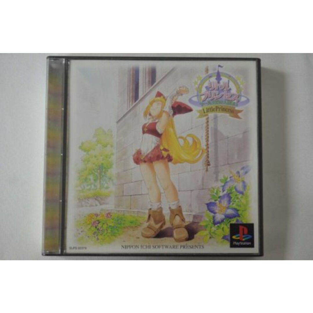 リトルプリンセス マール王国の人形姫2/【PlayStation】