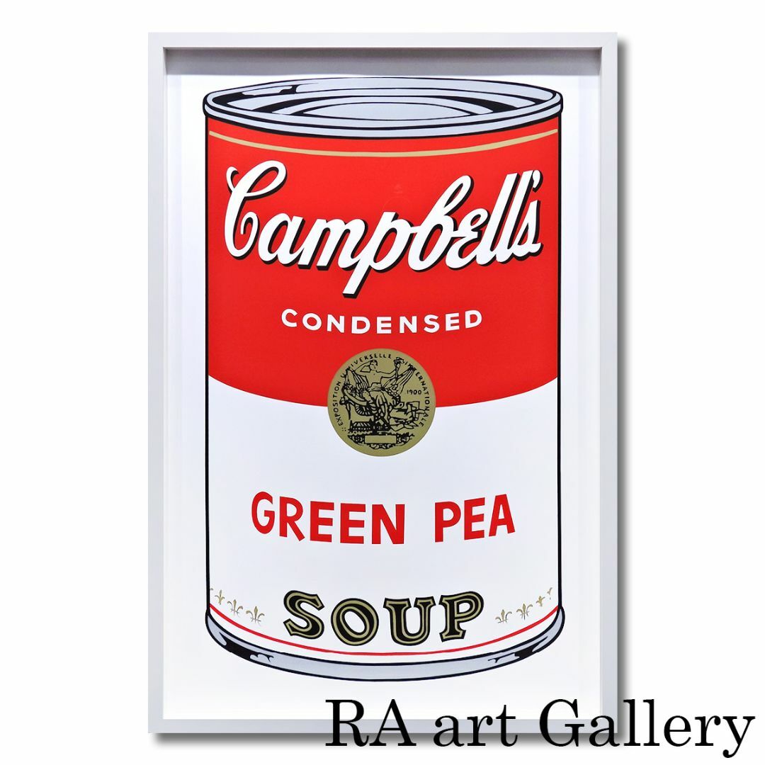 アンディ・ウォーホル GREEN PEA 版画 絵画 ポップアート 真作保証良好付属品備考