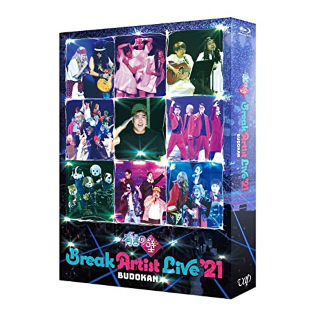 有吉の壁 Break Artist Live '21 BUDOKAN 豪華版(Blu-ray) [Blu-ray]