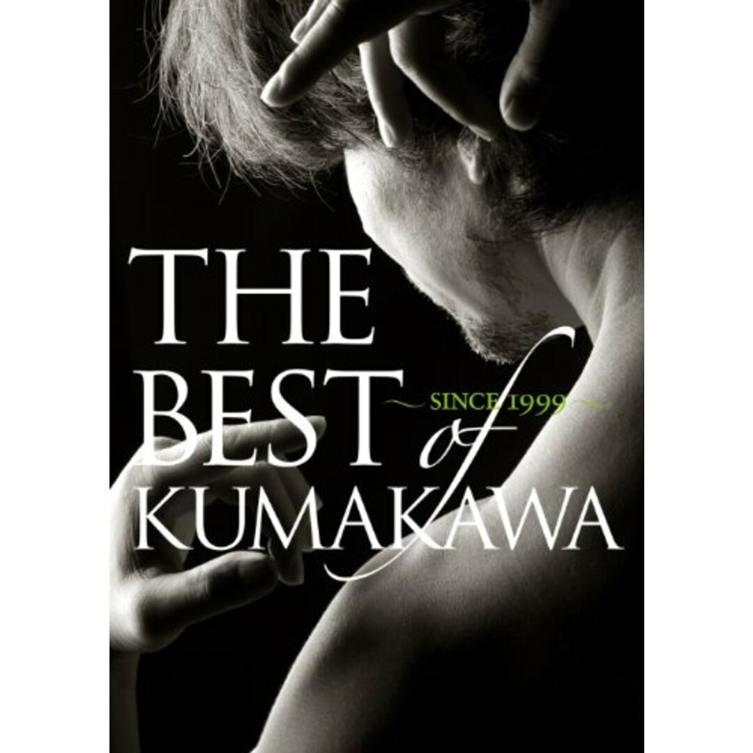 THE BEST OF KUMAKAWA~since1999~