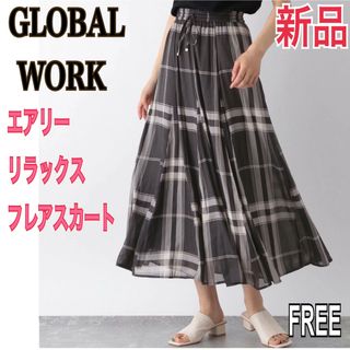 グローバルワーク(GLOBAL WORK)の新品 GLOBAL WORK チェック フレアスカート ブラック レディース M(ロングスカート)