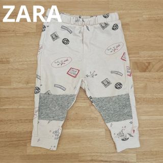 ザラ(ZARA)のZARA BABY/スウェットパンツ/86cm(パンツ)