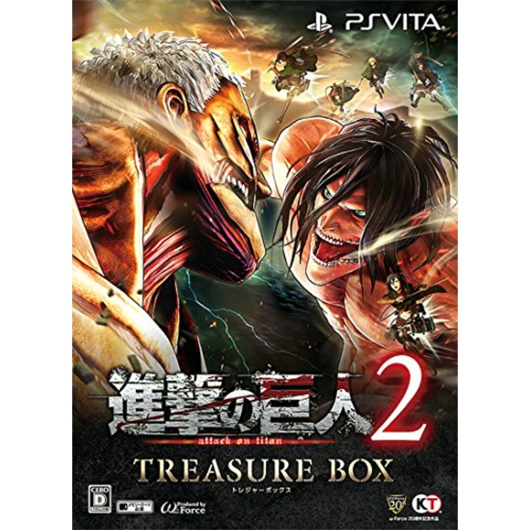 進撃の巨人2 TREASURE BOX (初回特典(エレン&リヴァイ「私服」コスチューム 早期解放シリアル) 同梱) - PSVita [video game]/【PlayStation Vita】