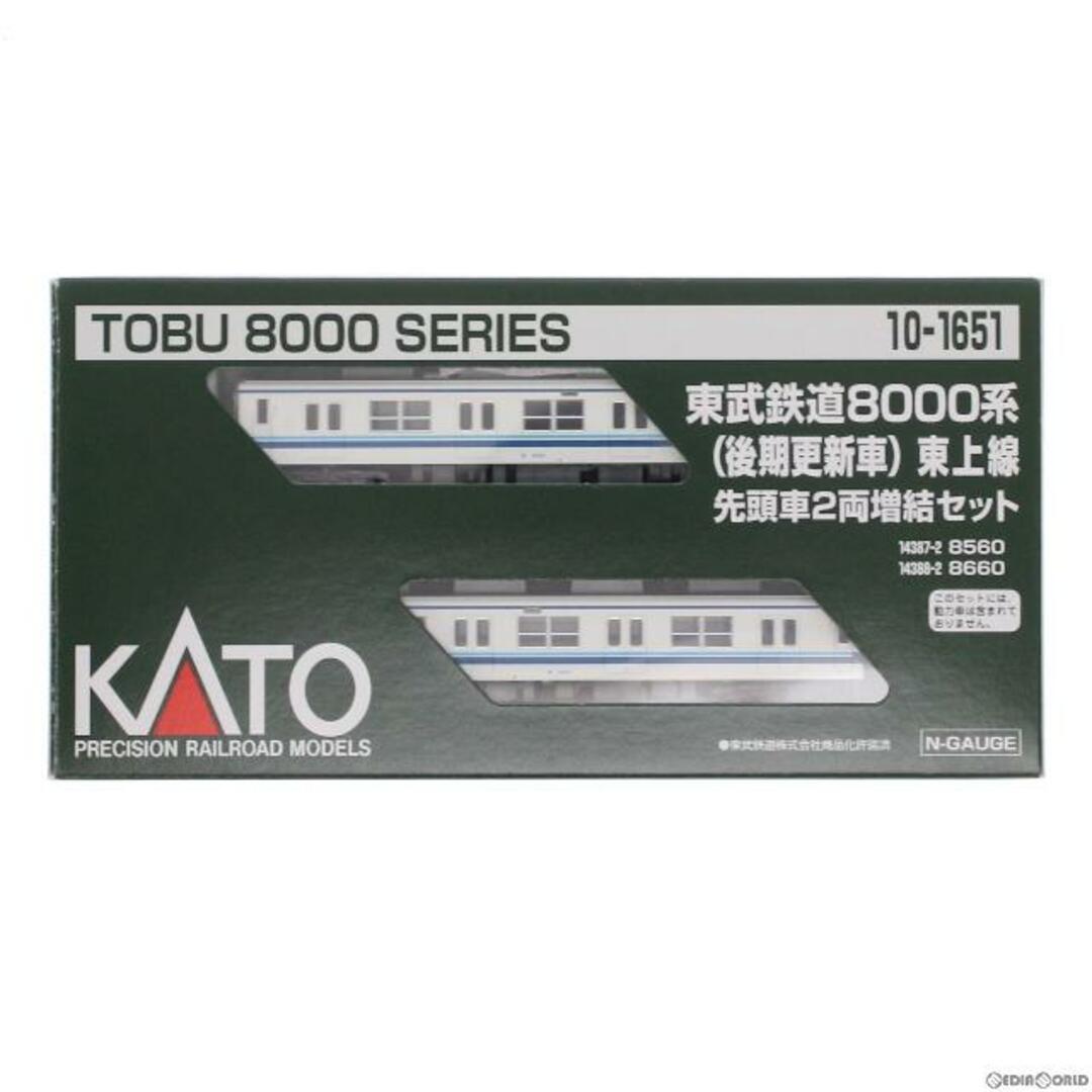 10-1651 東武鉄道8000系(後期更新車) 東上線 先頭車2両増結セット(動力無し) Nゲージ 鉄道模型 KATO(カトー) | フリマアプリ  ラクマ