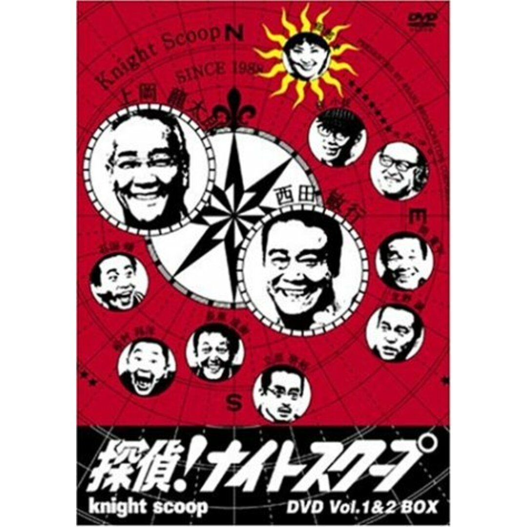 探偵!ナイトスクープ Vol.1&2 BOX [DVD]