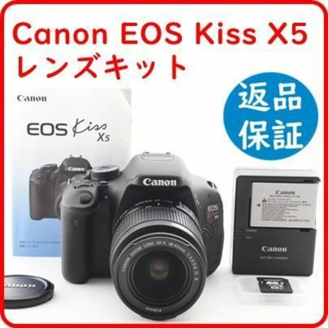 Canon(キヤノン)の【あ】様　専用 スマホ/家電/カメラのカメラ(デジタル一眼)の商品写真