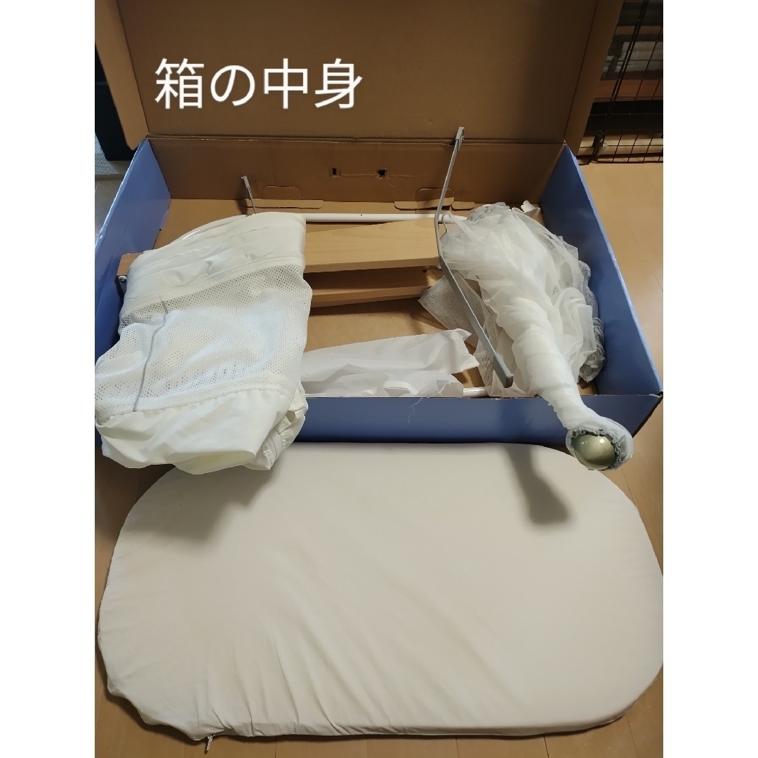 BABYBJORN(ベビービョルン)の【値引き】クレードル（BABYBJORN製BABY CRADLE） キッズ/ベビー/マタニティの寝具/家具(ベビーベッド)の商品写真