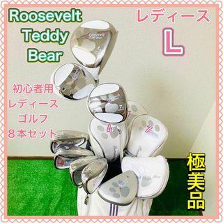 極美品　ROOSEVELT TEDDY BEAR　レディース　 ゴルフセット 右