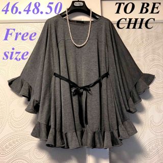 TO BE CHIC - 専用Ⅴ大きいサイズ トゥービーシック バックフリル