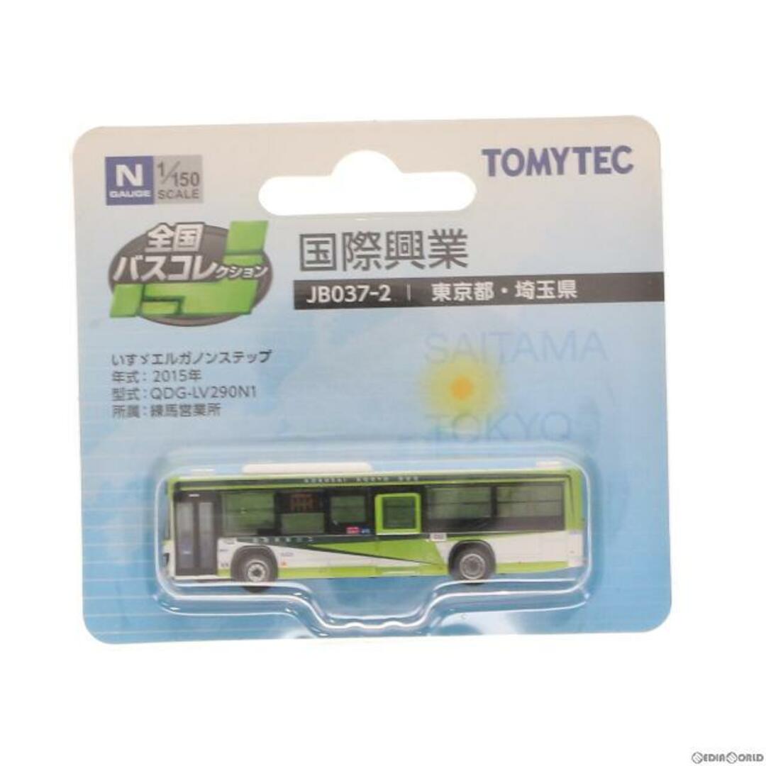 286912 全国バスコレクション JB037-2 国際興業(東京都・埼玉県) Nゲージ 鉄道模型 TOMYTEC(トミーテック) | フリマアプリ ラクマ