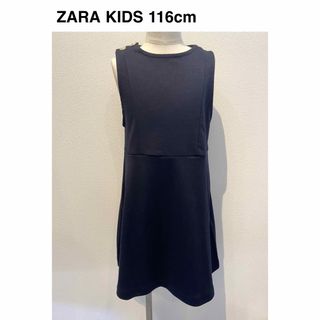 ザラキッズ(ZARA KIDS)のZARA/ショルダーボタン付きワンピース/116cm(ワンピース)