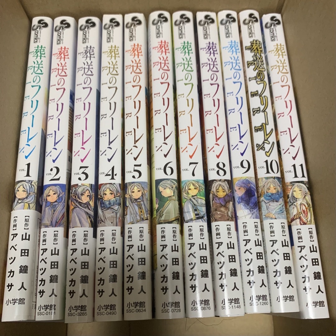 小学館 - ☆葬送のフリーレン☆全巻☆1〜11巻☆美品の通販 by ...