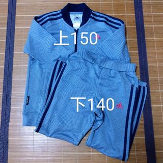 adidas アディダス ジャージ キッズ 子供 スウェット上下セット