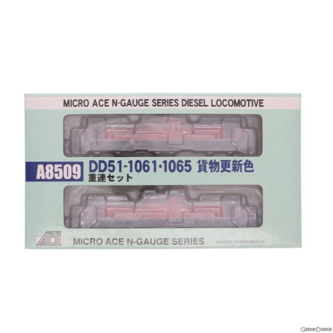A8509 DD51-1061・1065 貨物更新色 重連セット 2両セット(動力付き) Nゲージ 鉄道模型 MICRO ACE(マイクロエース)