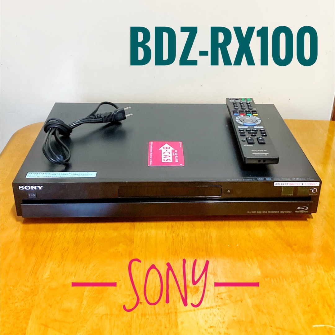 ソニーBDZ-ZW1000 BDレコーダー HDD1TB 2チューナーWiFI