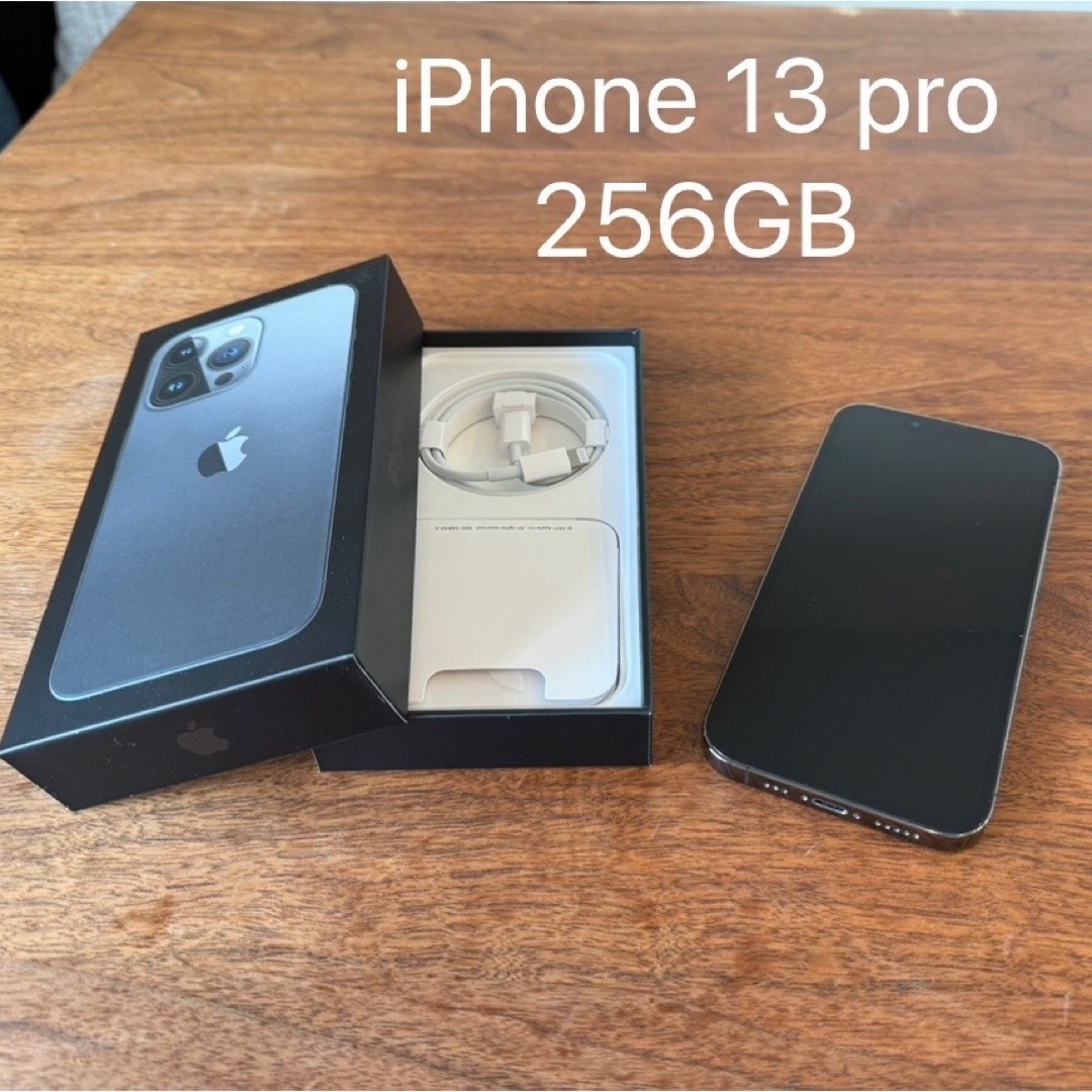 iPhone13 pro 256GB グラファイト（※Wander Case付）