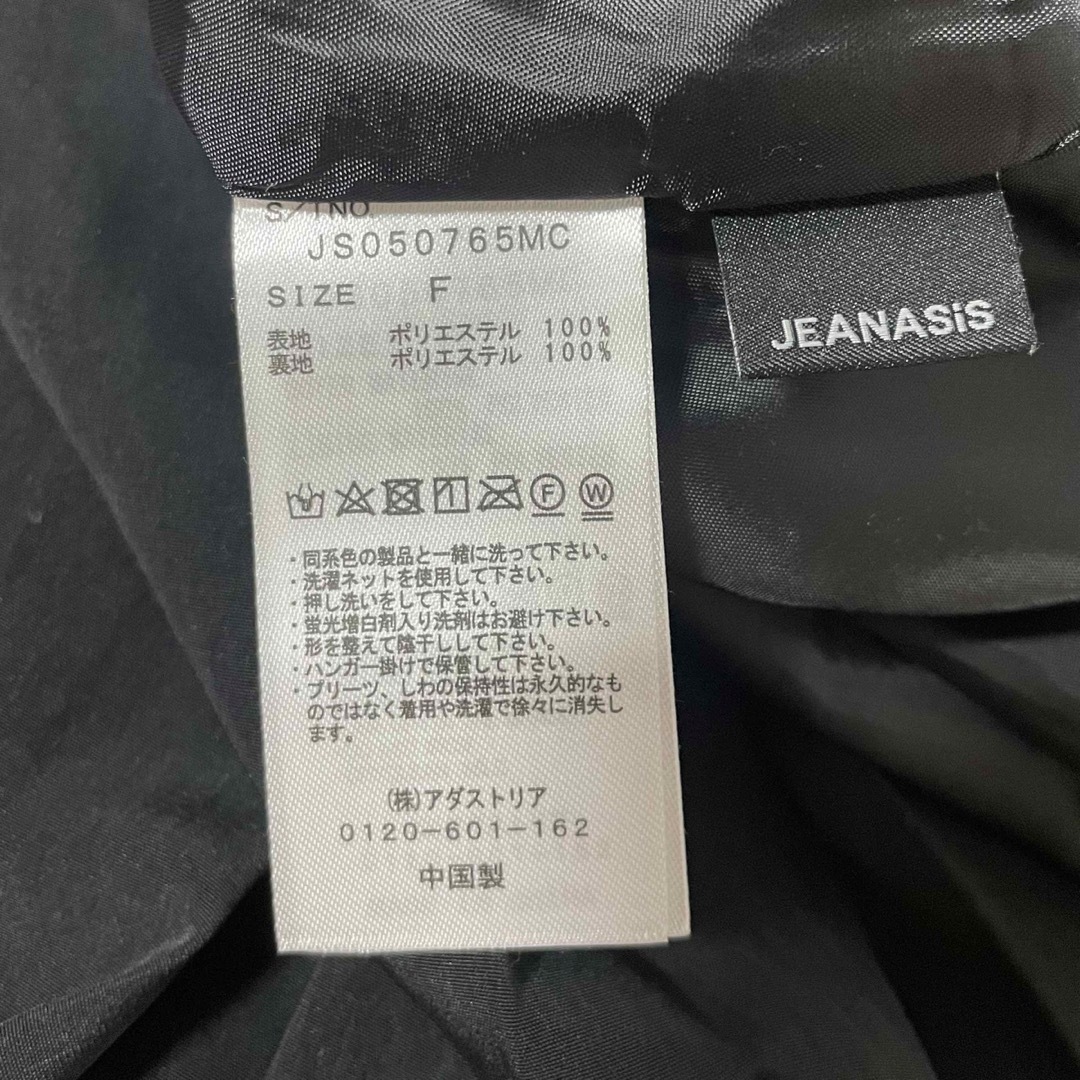 JEANASIS(ジーナシス)のJEANASIS ボックスプリーツマキシスカート（ブラック） レディースのスカート(ロングスカート)の商品写真