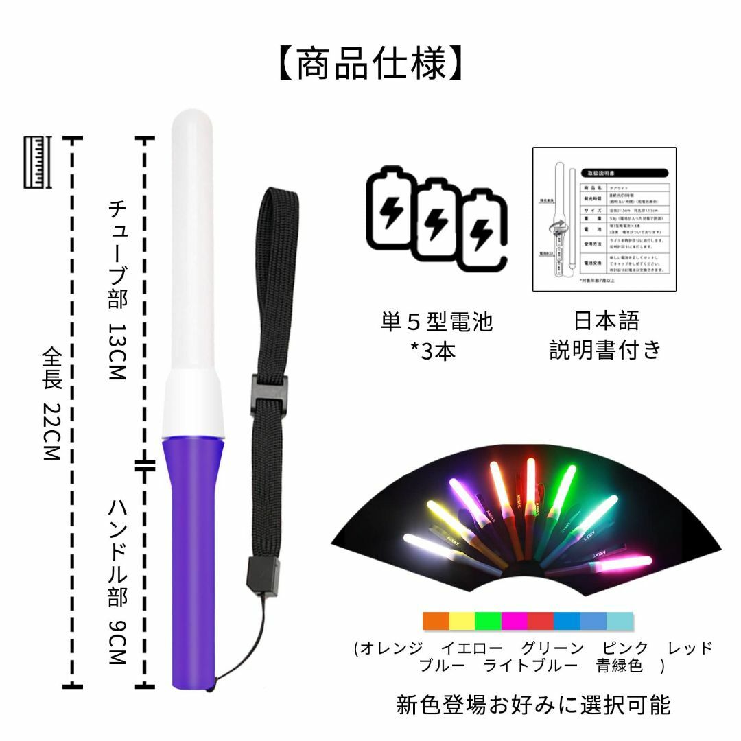 【色: パープル】チアライト ペンライト コンサートライト 超高輝度 最新LED