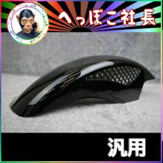 ジェイド フロントフェンダー 緑 ホンダ 純正  バイク 部品 MC23 JADE コケキズ無し 割れ欠け無し 修復素材に ペイント素材に 車検 Genuine:22200615