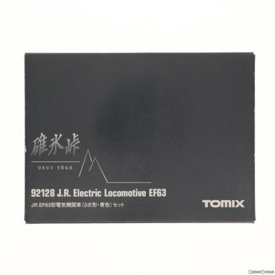 92128 JR EF63形電気機関車(3次形・青色) 2両セット(動力付き) Nゲージ 鉄道模型 TOMIX(トミックス)