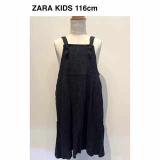 ザラキッズ(ZARA KIDS)のZARA/キャミワンピース/110cm/送料込み(ワンピース)
