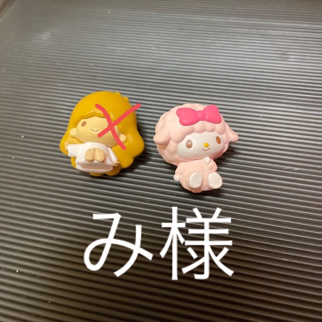 み様　専用 エンタメ/ホビーのおもちゃ/ぬいぐるみ(キャラクターグッズ)の商品写真