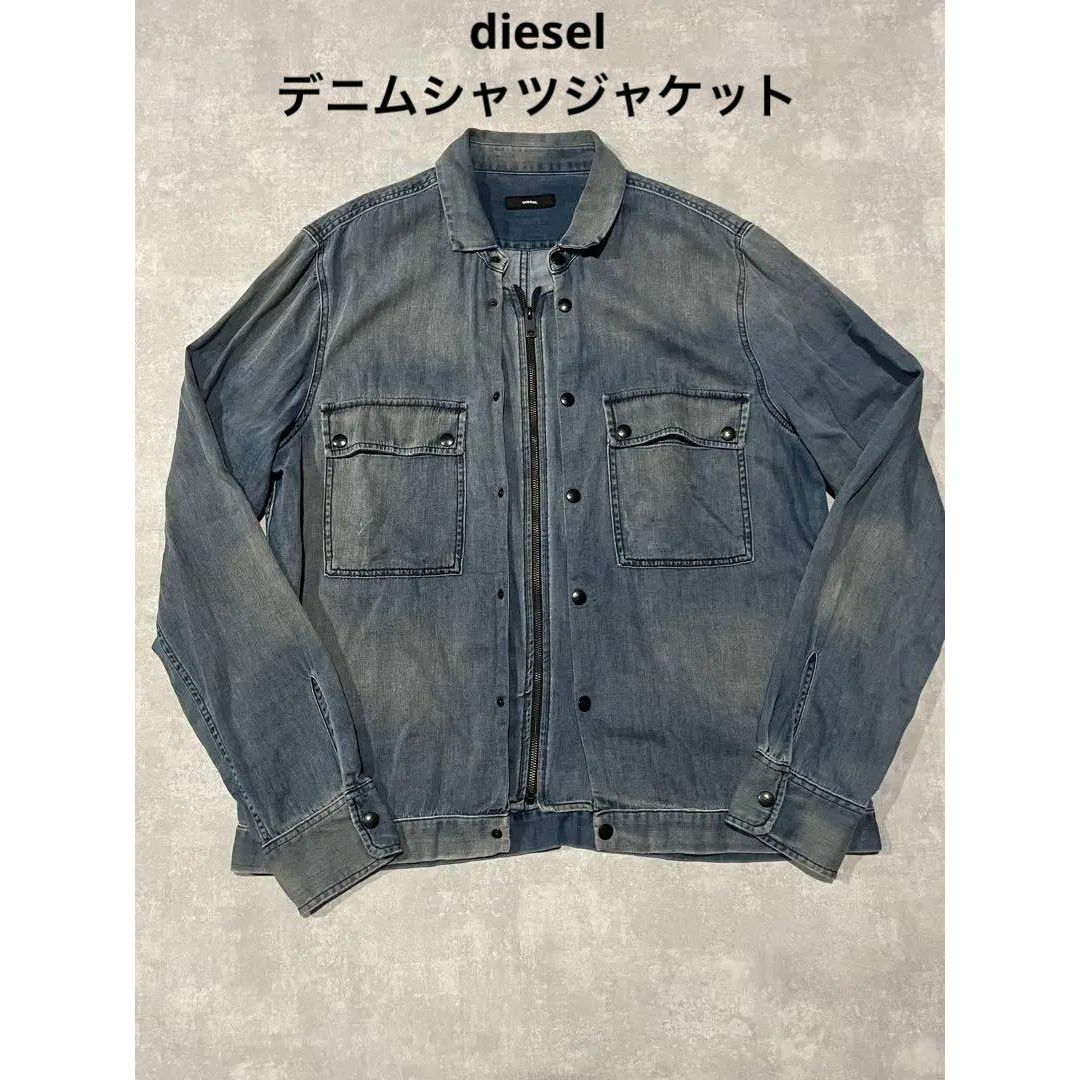 diesel デニムシャツ　シャツジャケット