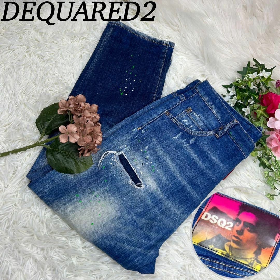 DSQUARED デニムパンツ レディース