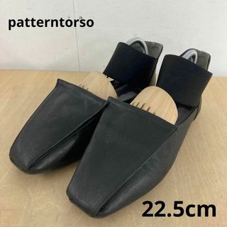 アンティカ(antiqua)のANTIQUA patterntorso ゴアフラットシューズ 22.5cm(サンダル)