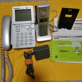 Panasonic VE-GZ51DW-W デジタルコードレス電話機 子機2台