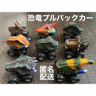 【頭文字D】プルバックスピンカー8点セット