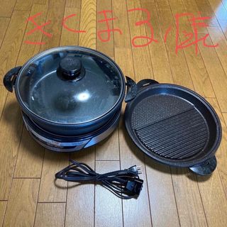 サンヨー(SANYO)の【美品】サンヨー　鍋と焼肉2way鍋(調理道具/製菓道具)