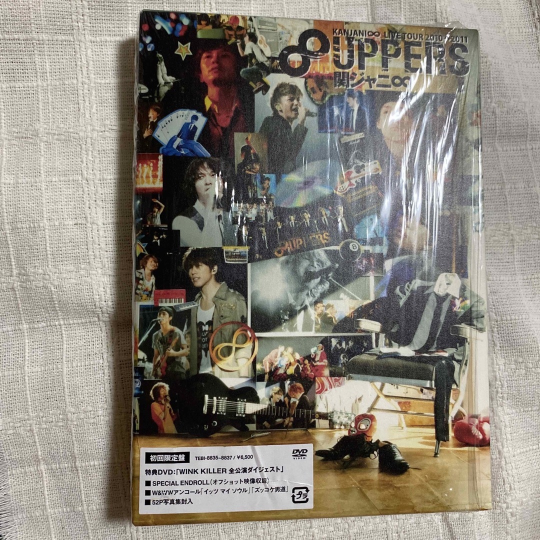 関ジャニ∞(カンジャニエイト)の関ジャニ♾ 8UPPERS エンタメ/ホビーのDVD/ブルーレイ(ミュージック)の商品写真