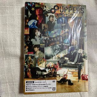 カンジャニエイト(関ジャニ∞)の関ジャニ♾ 8UPPERS(ミュージック)