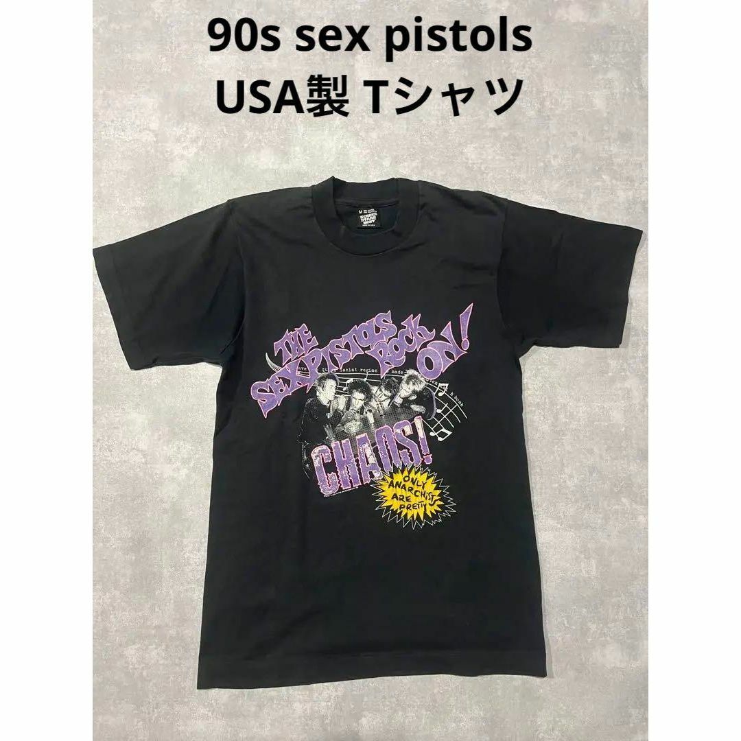 sex pistols 90s USA製 vintage Tシャツ　両面プリント