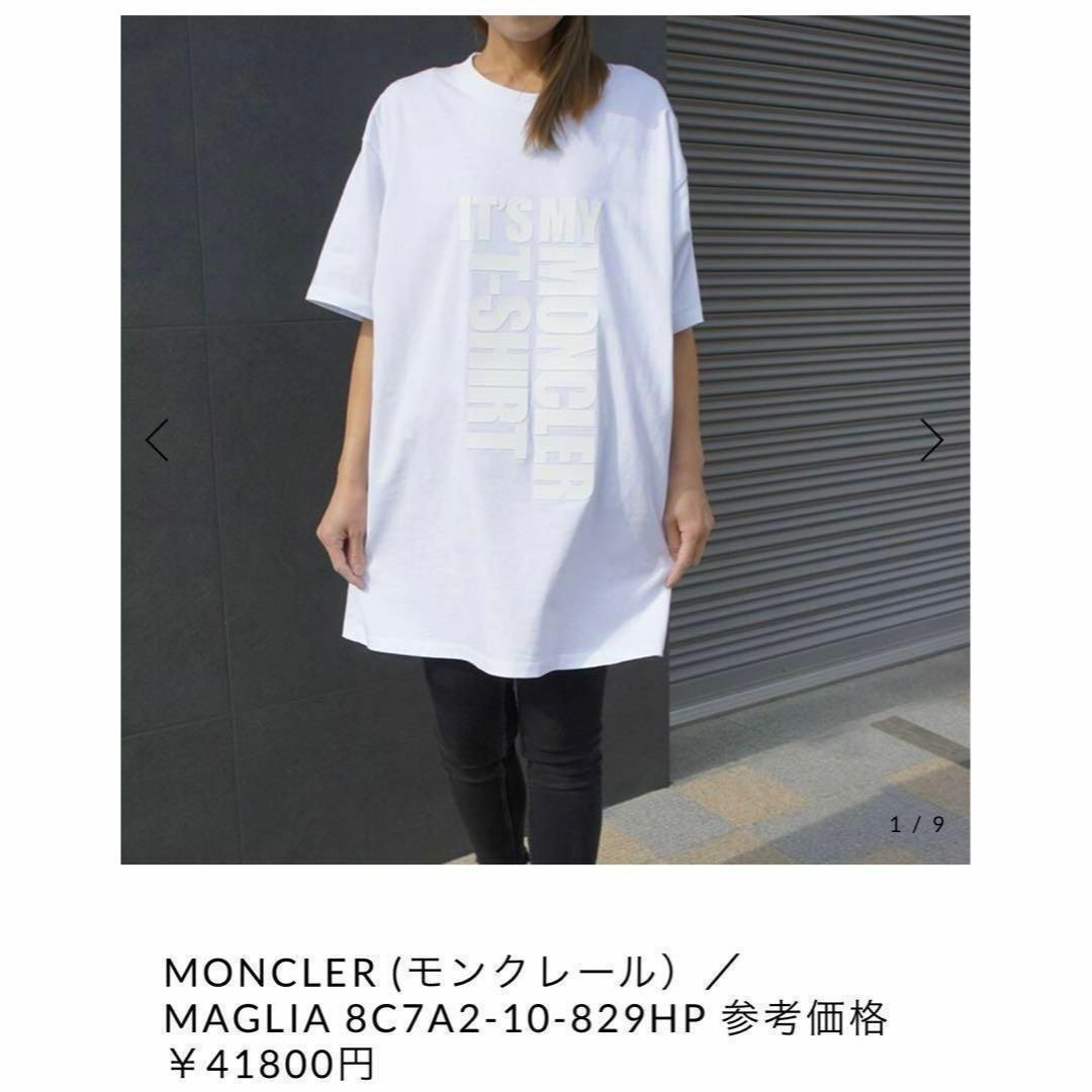 Monclerモンクレール❗️MAGLIA T-shirt XSサイズ