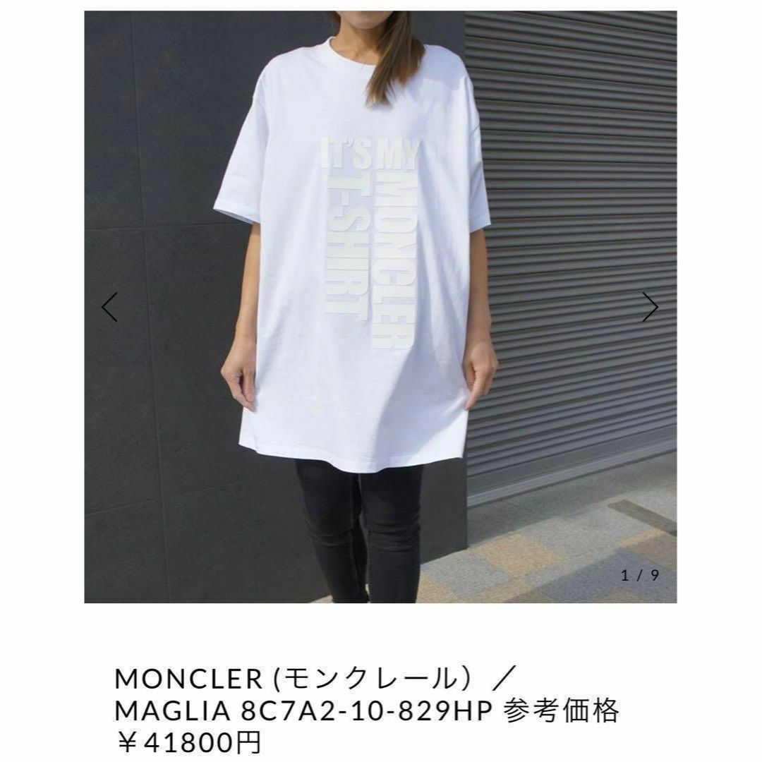 MONCLER - 美品 MONCLER レタリングロゴ オーバーサイズ Tシャツ 白
