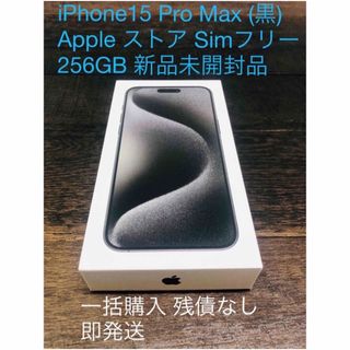 Apple - iPhoneX 64GB SIMフリーの通販 by n's shop｜アップルならラクマ