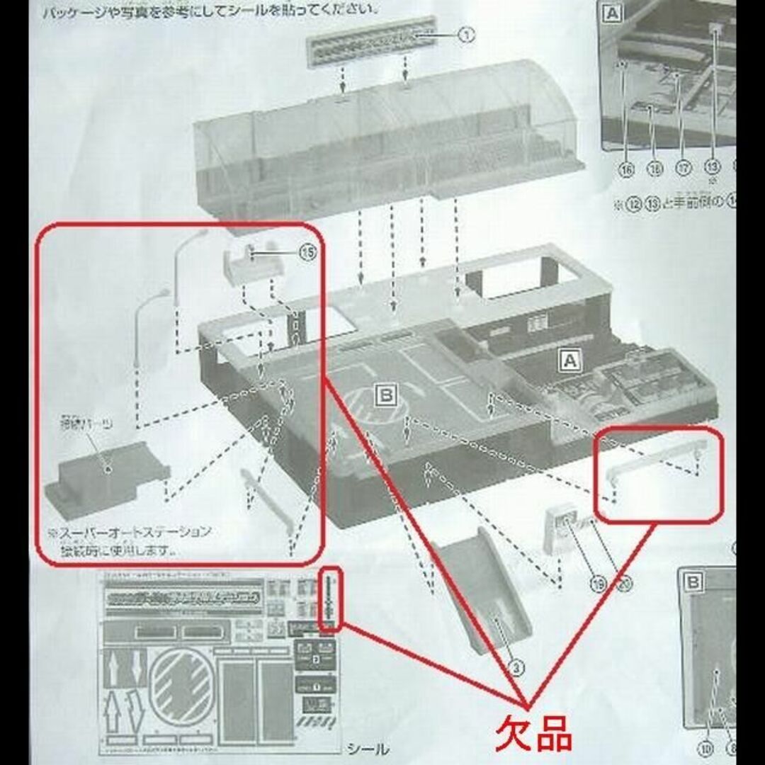 Takara Tomy 【欠品あり】プラレール おおきなドームのターミナルステーションの通販 by moca007's  shop｜タカラトミーならラクマ