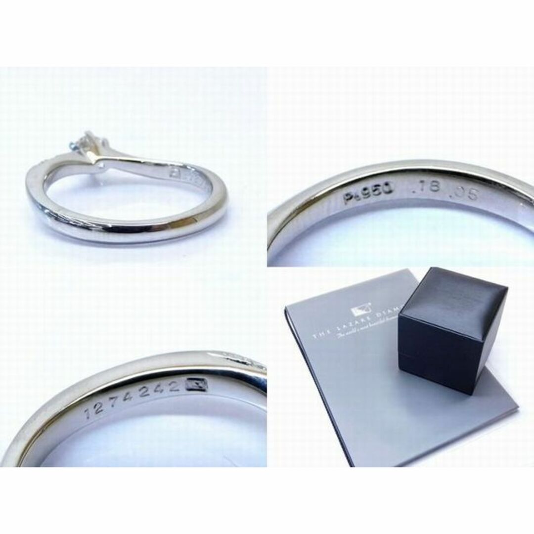 新品同様品 ラザールダイヤモンド リング ☆ Pt950 7号 ダイヤ 0.18ct